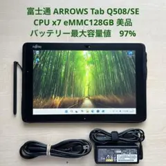 パナソニック ベネッセ タブレット TAB-A05-BA1 2台セット - メルカリ