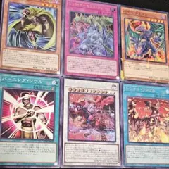 遊戯王 スカーレッドノヴァドラゴン バーニングソウル シークレット 他6枚セット