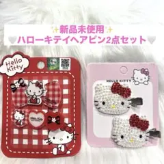 新品 ハローキティー HELLO KITTY ヘアピン 可愛い まとめ売り