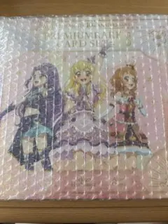 アイカツ！劇場版 10th Anniversary プレミアムレアカードセット