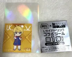 HUNTER×HUNTER 銀だこ クラピカ ドリンクシール