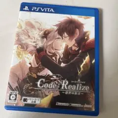 Code:Realize ～創世の姫君～ PS Vita