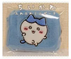 ちいかわ　ふわふわミニポーチ　ハチワレ