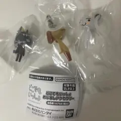 ガチャ　どこでもいっしょ めじるしアクセサリー　3つセット