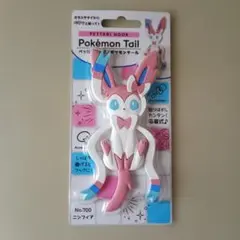 Item thumbnail for item 9eb9d2c5-2a6a-403f-9fbd-2f7eef80a97a