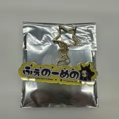 ウマ娘 フェノーメノ 7th ストローマーカー - メルカリ