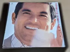 サイン入りレコード 二人だけの海 愛のすずらん 加山雄三 TP-1420