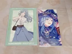 プロセカ 日野森雫 まとめ売り