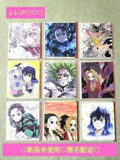 鬼滅の刃 全集中展 色紙 宇髄天元 竈門炭治郎 まとめ売り