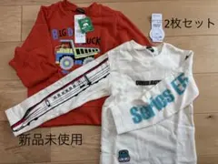 ⭐︎新品未使用⭐︎新幹線&重機トレーナー 130㎝2枚セット