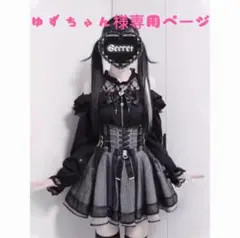 新品 ブラック 長袖 肩開き セットアップ リボン レース ハート量産型 地雷系