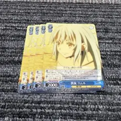 2025年最新】転スラ スリーブの人気アイテム - メルカリ