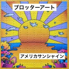 2026年最新】ブロッターシートの人気アイテム - メルカリ