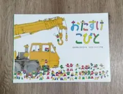 貝柱様 リクエスト 2点 まとめ商品