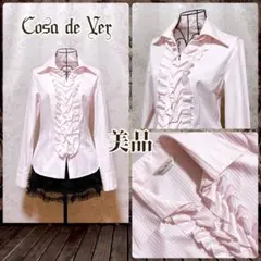 フリル ブラウス シャツ 薄ピンク 平成ギャル y2k グランジ マクブリング