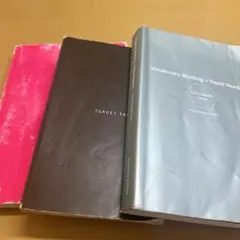 漢字と単語帳セット