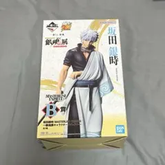 一番くじ　銀魂　生誕20周年記念　銀魂展　～はたちのつどい～