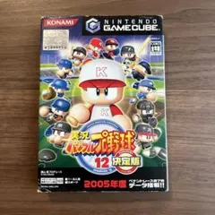 【動作確認済】実況パワフルプロ野球12決定版