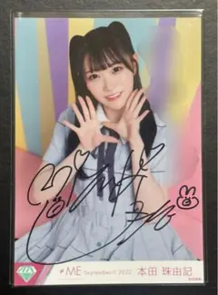 2026年最新】みるてん直筆の人気アイテム - メルカリ