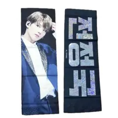 BTS バンタン マスター グク ジョングク スローガン ホログラム マスタニム