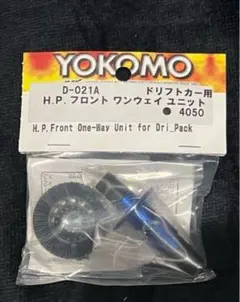 2025年最新】ドリパケ ワンウェイの人気アイテム - メルカリ