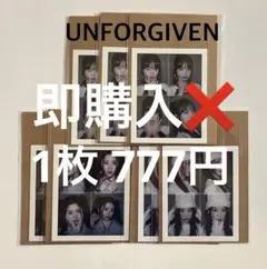 LE SSERAFIM UNFORGIVEN インスタフォト チェウォン サクラ