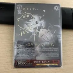 2026年最新】モダニア サインの人気アイテム - メルカリ