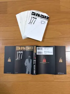 ケンイチ様 リクエスト 2点 まとめ商品