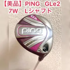 2026年最新】gle2 ヘッドカバーの人気アイテム - メルカリ