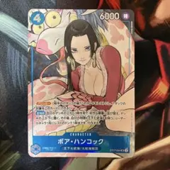 ハンコック SR パラレル ストレージボックス収録 青黄ハンコックデッキパーツ