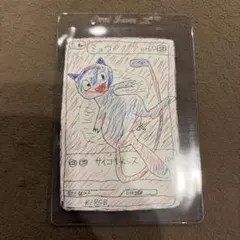 ポケカ30th ミュウ RGB