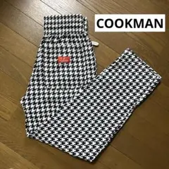 未使用 COOKMAN クックマン シェフパンツ 白×黒 千鳥格子 S