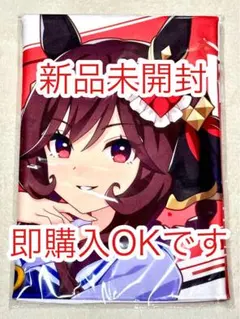 2026年最新】ジェンティルドンナ 応援タオルの人気アイテム - メルカリ