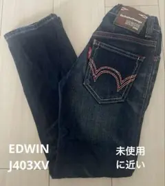 EDWIN exclusive vintage デニム130㎝