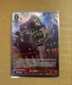 2025年最新】共に戦場へ レーナ spの人気アイテム - メルカリ