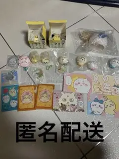 ちいかわ まとめ売り 引退 非売品 多数 ちいかわ引退品 まとめ売り - メルカリ
