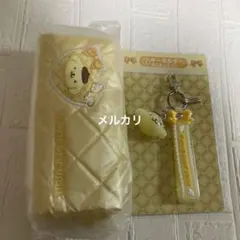 サンリオ当たりくじ ポムポムプリン ポーチ キーホルダー 2点セット