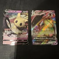 ミミッキュGX RR サン&ムーン 強化拡張パック フェアリーライズ キラ 0