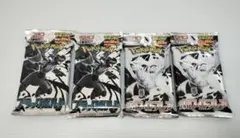 デラックスパック　DX 4個セット　ホワイトフレア 2個　ブラックボルト2個