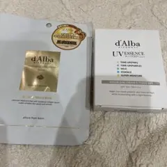 新品　ダルバトーンアップサンクリーム　5種サンプル　15個セット+マスク