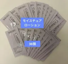 2025年最新】セルニュープラス サンプルの人気アイテム - メルカリ