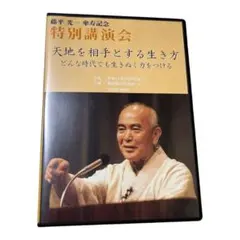 2026年最新】藤平光一の人気アイテム - メルカリ