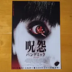 Item thumbnail for item 5f6c5f33-af78-4a84-90b6-1275f0eca8fe