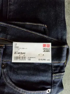 ユニクロ ハイライズ シガレットスキニージーンズ 25(63.5cm)