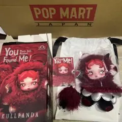 P*a様 スカルパンダ　Chomp