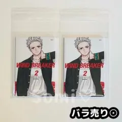 2巻 梅宮一 WIND BREAKER展 缶マグネット ウィンブレ
