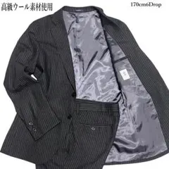 スーツカンパニー セットアップスーツ 美品 アンコンジャケット M ストライプ