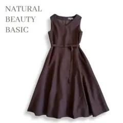 【NATURAL BEAUTY BASIC】ベルト付 フレアワンピース ブラウン