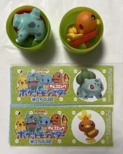 ポケモン　チョコエッグ　フシギダネ&アチャモ