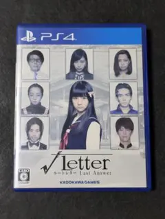 PS4 √Letter ルートレター Last Answer